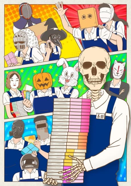 Skull-face Bookseller Honda-san cover