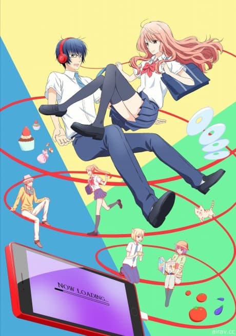Real Girl cover