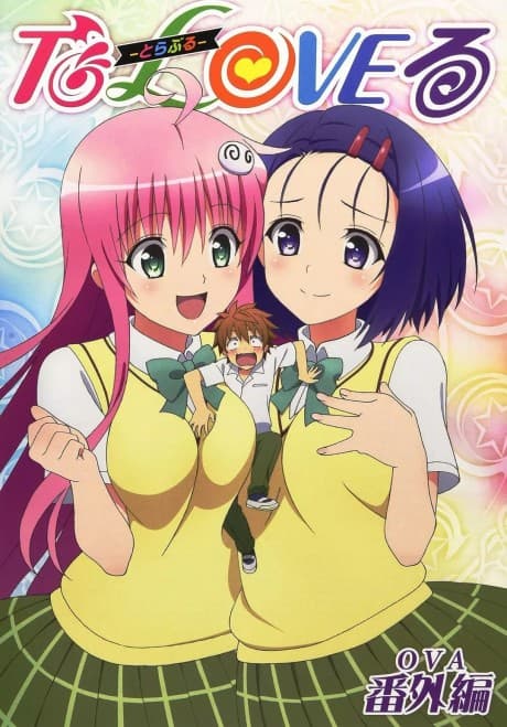 To LOVE-Ru: Multiplication - Mae kara Ushiro kara cover