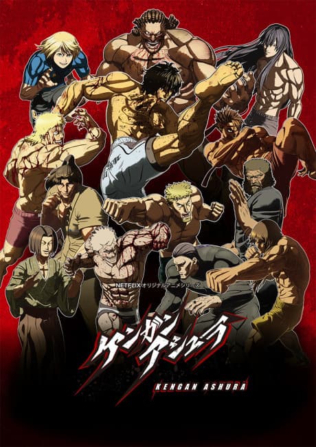 KENGAN ASHURA Part I cover