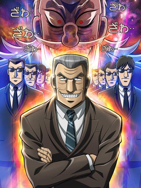 Mr. Tonegawa: Middle Management Blues cover