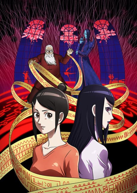 Aguu: Genius Dolls cover