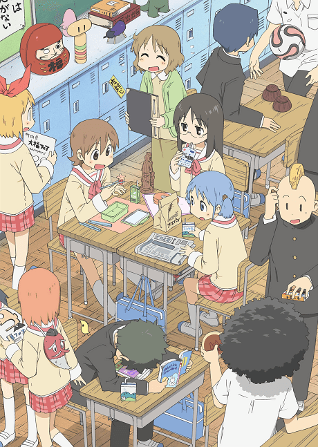 Nichijou - My Ordinary Life cover