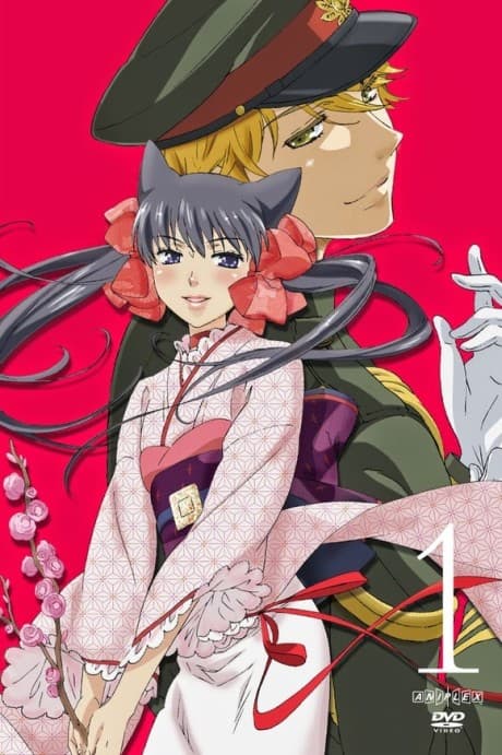 Otome Youkai Zakuro Picture Drama cover