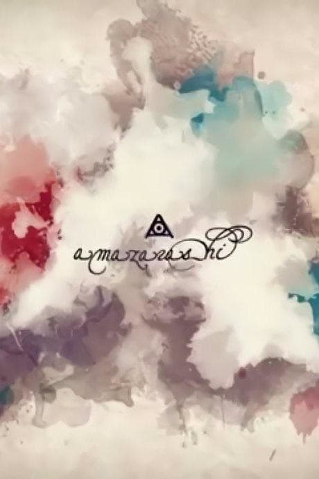Mudai cover