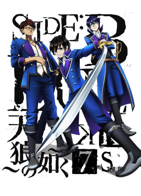K: SEVEN STORIES "SIDE:BLUE - Sirius - " cover