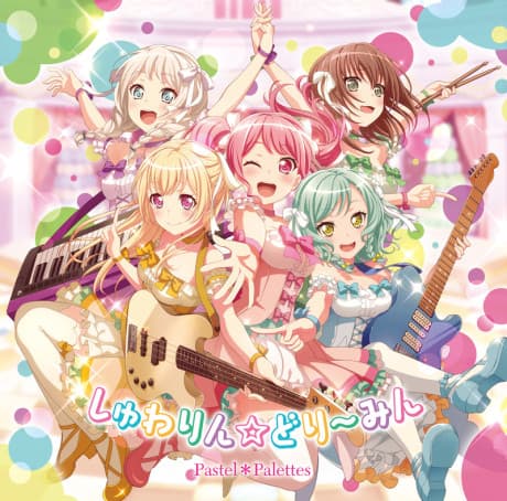 Shuwarin☆Dreaming cover
