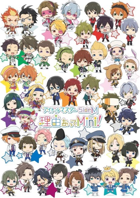 THE IDOLM@STER SideM Wakeatte Mini! cover