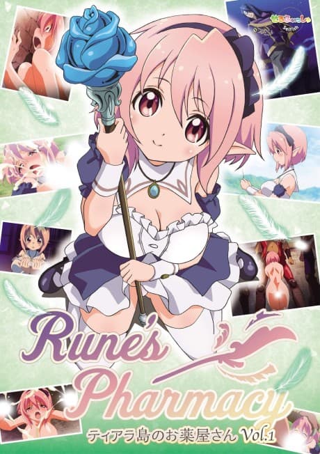 Rune's Pharmacy ~Tiara's Pharmacist cover