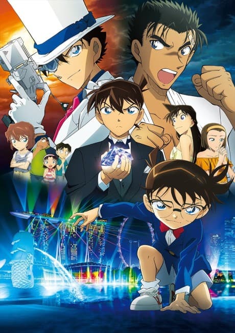 Detective Conan: The Fist of Blue Sapphire cover