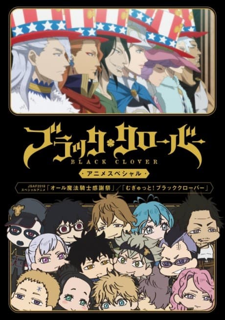 Black Clover: The All Magic Knights Thanksgiving Festa cover