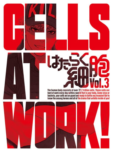 Cells at Work! Specials cover