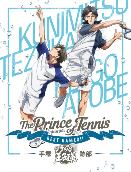 Tennis no Ouji-sama: BEST GAMES!! cover