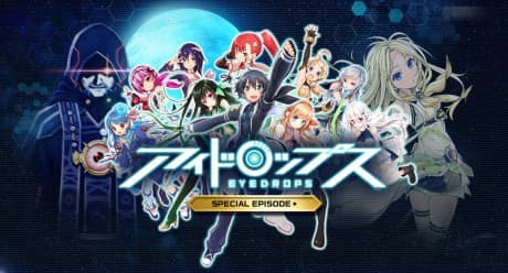 Eyedrops Special Episode cover