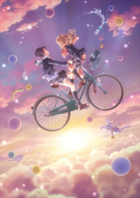 Adachi and Shimamura cover