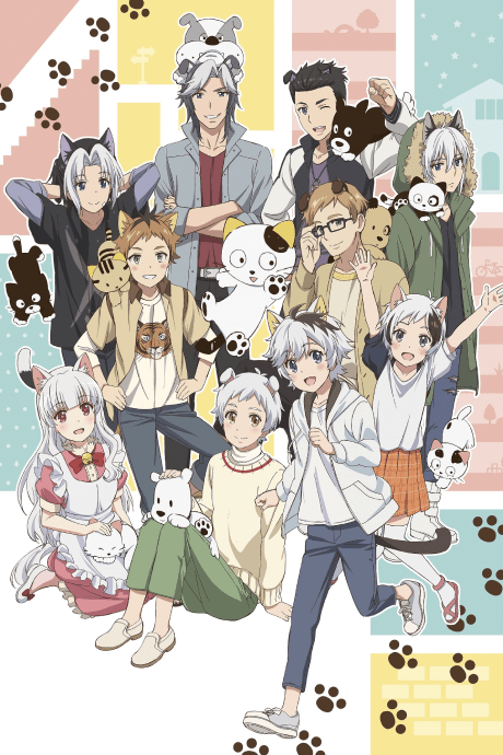 Uchitama?! Have you seen my Tama? cover