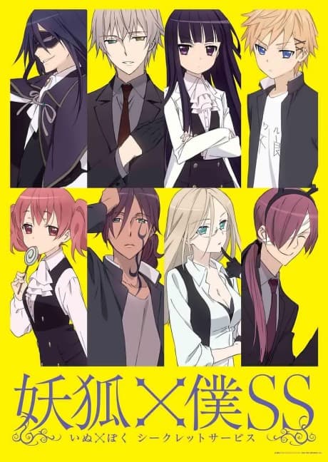 Inu X Boku Secret Service cover