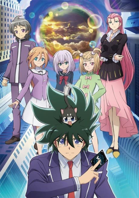 Cardfight!! Vanguard Shinemon Arc cover