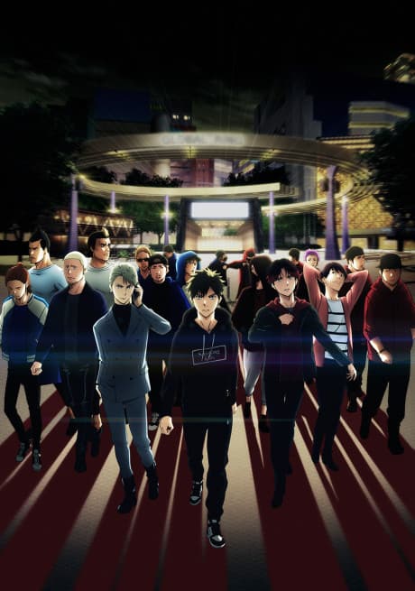 Ikebukuro West Gate Park cover