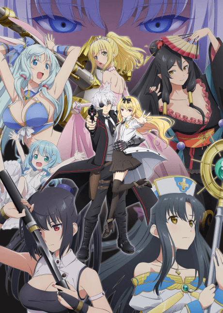 Arifureta: From Commonplace to World's Strongest Season 2 cover