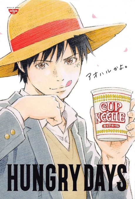 Kinen Satsuei cover