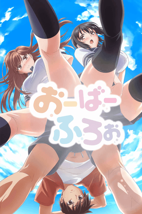 Overflow cover