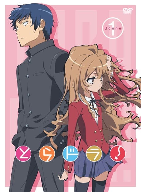 Toradora!: Bento Battle cover