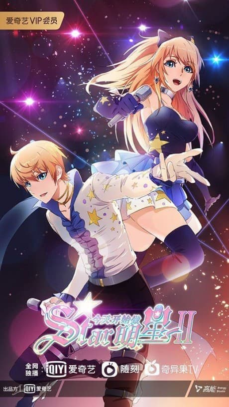 Super Star Season 2 cover