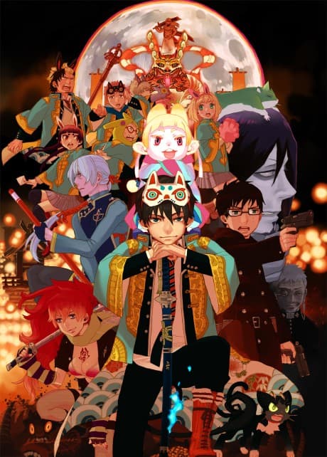 Blue Exorcist: The Movie cover