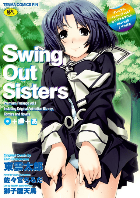 Swing Out Sisters cover