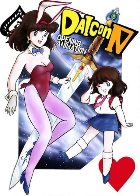DAICON IV Opening Animation cover