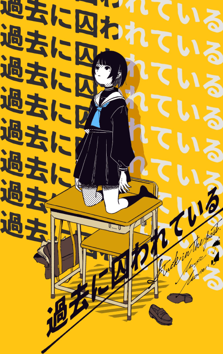 Trapped in the Past cover