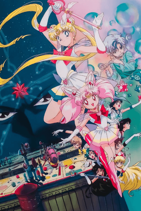 Sailor Moon SuperS the Movie: Black Dream Hole cover