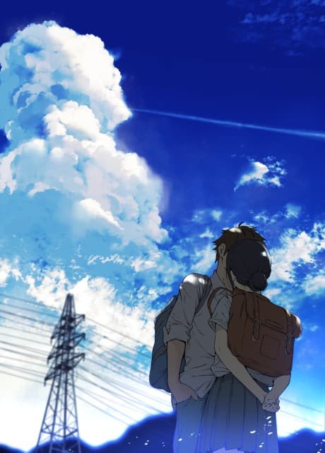 Kimi ga Suki. THE ANIMATION cover