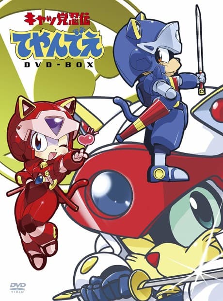 Samurai Pizza Cats cover