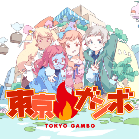 Tokyo Gambo cover