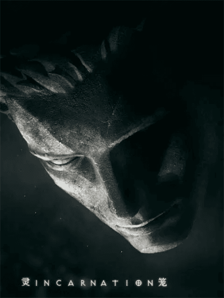 Ling Long Middle Chapter cover