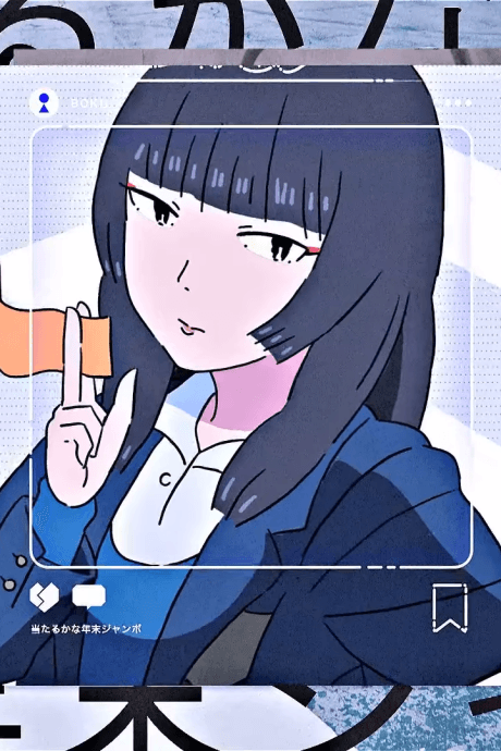 Boku (Re-Arrange) cover