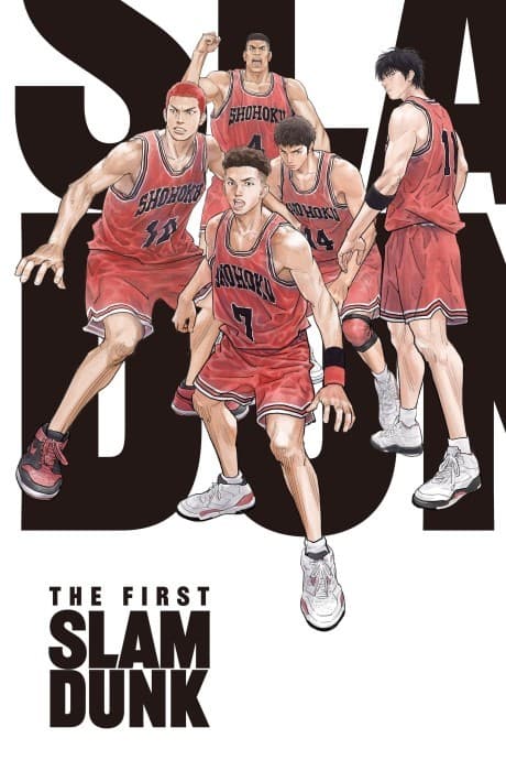 THE FIRST SLAM DUNK cover