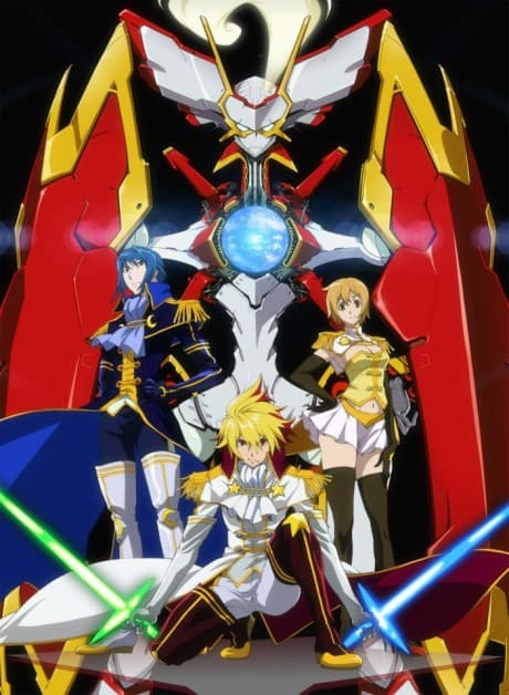 Star Driver THE MOVIE cover