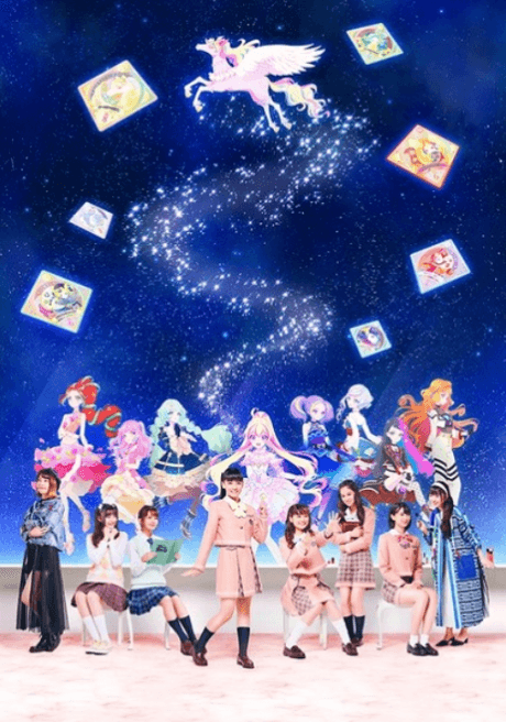 Aikatsu Planet! cover