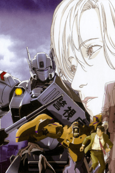 Mobile Police Patlabor: WXIII cover