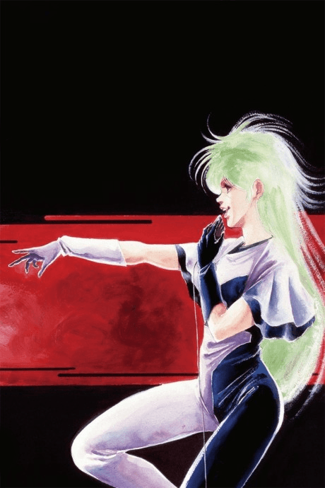 Megazone 23 Part II cover