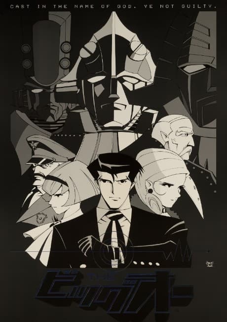 The Big O II cover