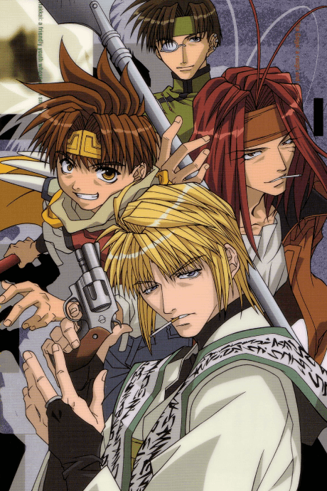 Saiyuki Reload cover