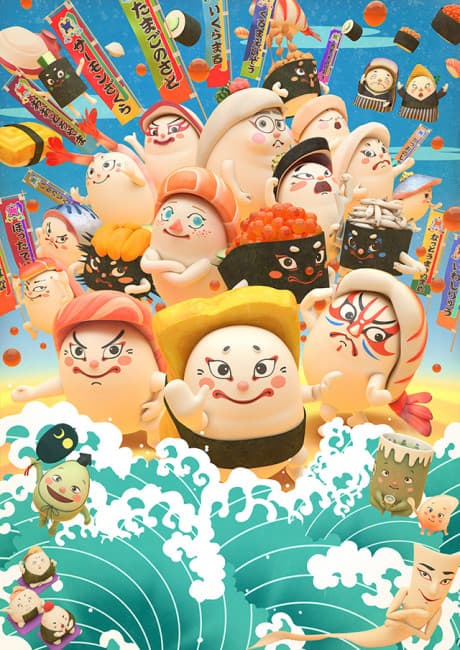Sushi Sumo cover