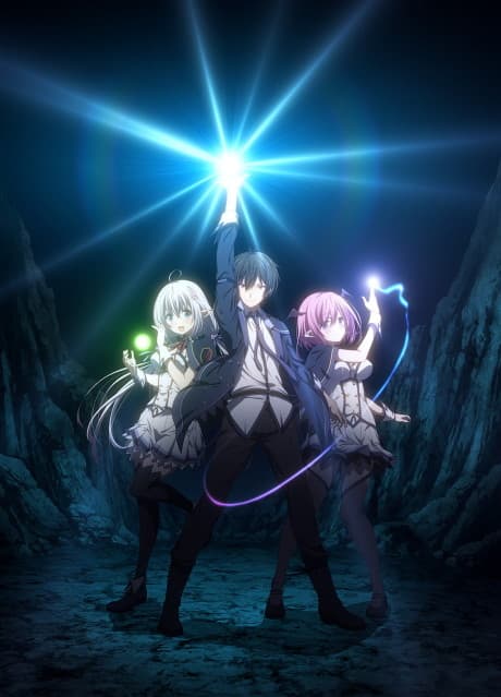 The Greatest Demon Lord Is Reborn as a Typical Nobody cover