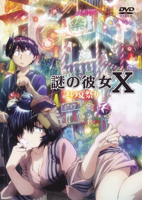Mysterious Girlfriend X: Nazo no Natsu Matsuri cover
