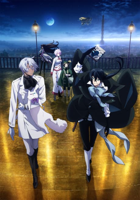 The Case Study of Vanitas cover