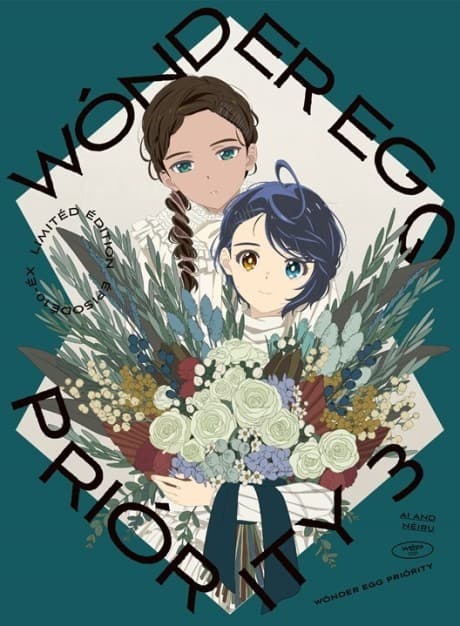 WONDER EGG PRIORITY: My Priority cover